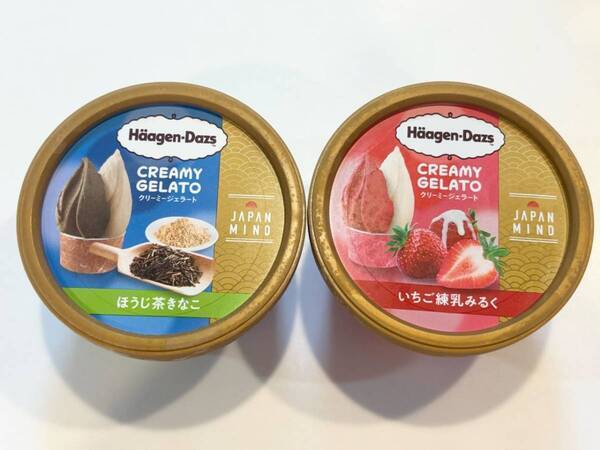 1つのカップに2色のジェラート！　ハーゲンダッツの新作が夏のご褒美アイスにぴったり