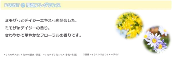 「＆honey」と「＆PAIR」から、「シナモロール」など限定デザインが登場！