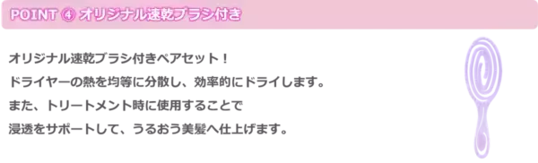「＆honey」と「＆PAIR」から、「シナモロール」など限定デザインが登場！