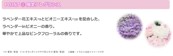 「＆honey」と「＆PAIR」から、「シナモロール」など限定デザインが登場！
