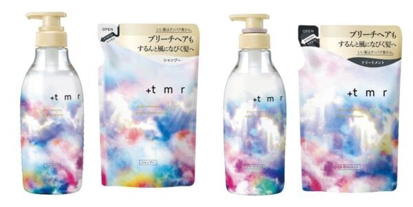 するんと風になびくかろやかな髪に。ヘアケアブランド「＋tmr」待望のブライトシリーズが誕生！