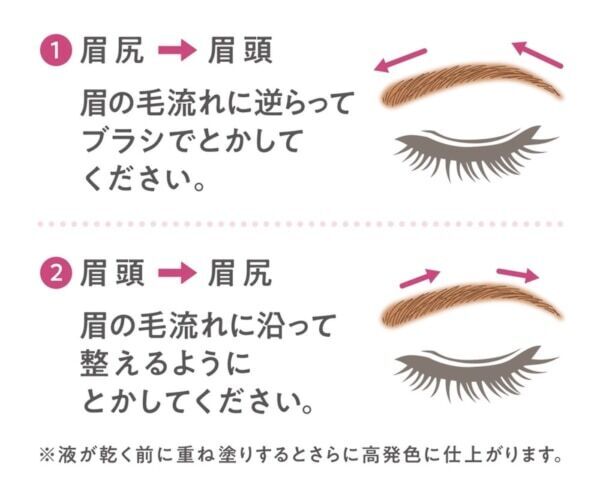 セザンヌ人気のアイブロウペンシル＆極細アイブロウマスカラに新色登場