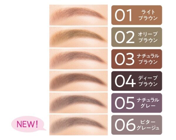 セザンヌ人気のアイブロウペンシル＆極細アイブロウマスカラに新色登場
