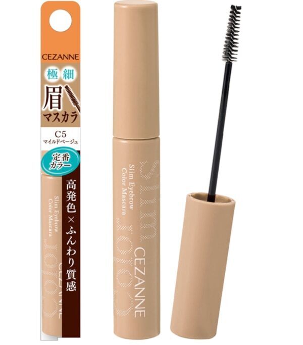 セザンヌ人気のアイブロウペンシル＆極細アイブロウマスカラに新色登場