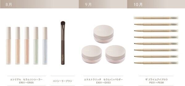 メイクアップブランドのエクセルがタイムレスなコスメにアップデート。迷いの時代に、自分を信じる力をくれるブランドへ