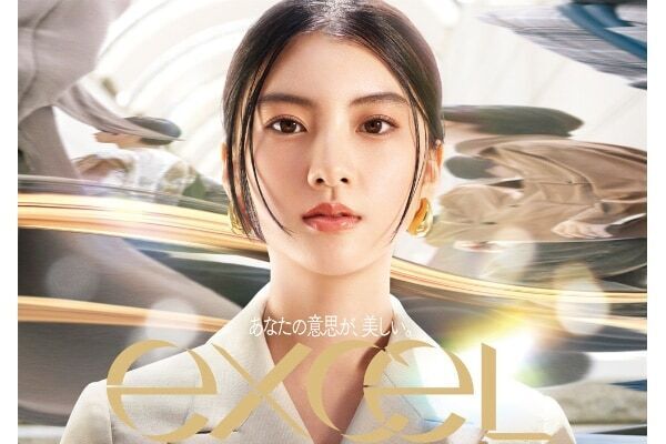 メイクアップブランドのエクセルがタイムレスなコスメにアップデート。迷いの時代に、自分を信じる力をくれるブランドへ