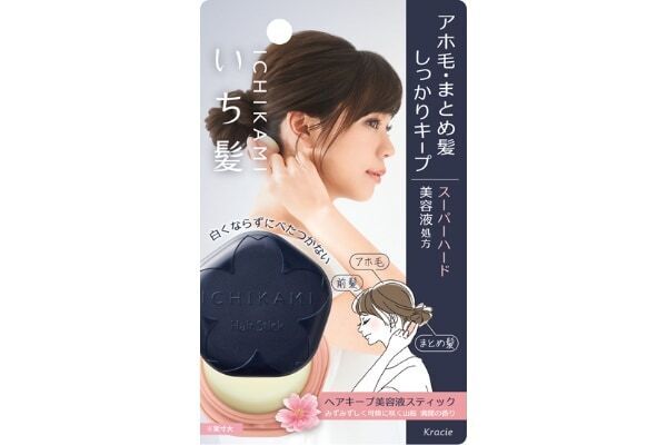 いち髪のスタイリングシリーズに流し前髪キープコームが登場。ヘアキープ美容液スティックもリニューアル