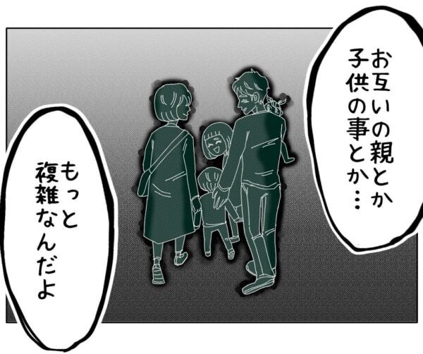 軽々しく「結婚を前提に」なんて言うな!!!!!　年下男性から迫られた40歳女性の決断とは……【ないものねだりの女達。 #636】