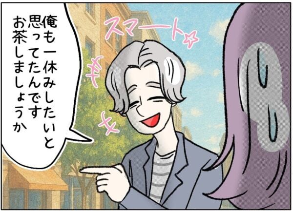 オバさんアピールが効かないだとっ!!?　本当に25歳なのか疑うエスコートに40歳女性が動揺【ないものねだりの女達。 #640】