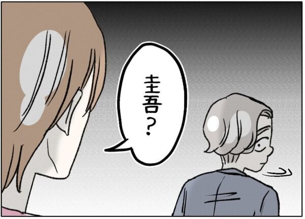 オバさんアピールが効かないだとっ!!?　本当に25歳なのか疑うエスコートに40歳女性が動揺【ないものねだりの女達。 #640】