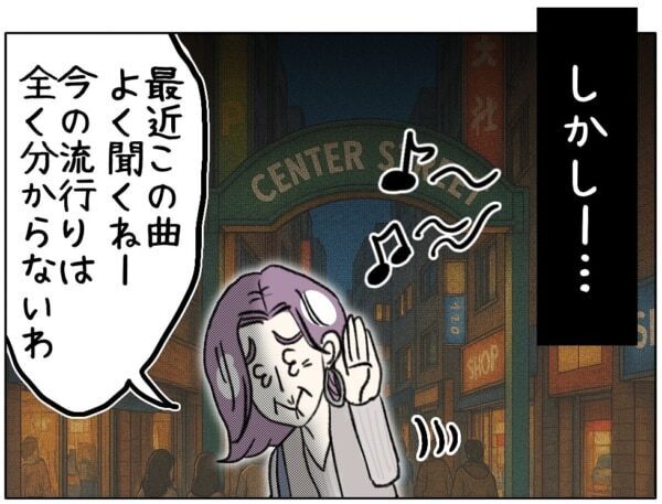 オバさんアピールが効かないだとっ!!?　本当に25歳なのか疑うエスコートに40歳女性が動揺【ないものねだりの女達。 #640】