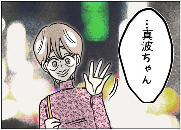 オバさんアピールが効かないだとっ!!?　本当に25歳なのか疑うエスコートに40歳女性が動揺【ないものねだりの女達。 #640】