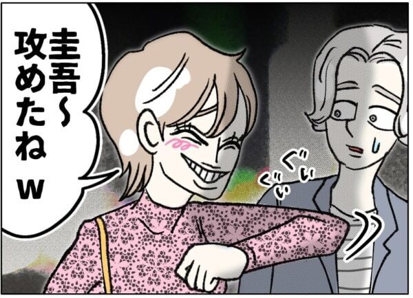 えぇぇ～!!!　逆歳の差カップルってやつぅぅぅ???　40歳女性と25歳男性のカップルが知り合いに会ったら……【ないものねだりの女達。 #641】