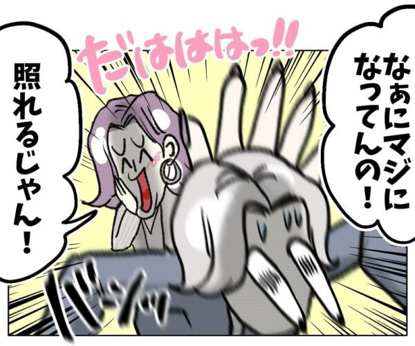 キミが45歳になった時、私は60歳。好きだけじゃ乗り越えられない、逆歳の差カップルの未来とは【ないものねだりの女達。 #643】