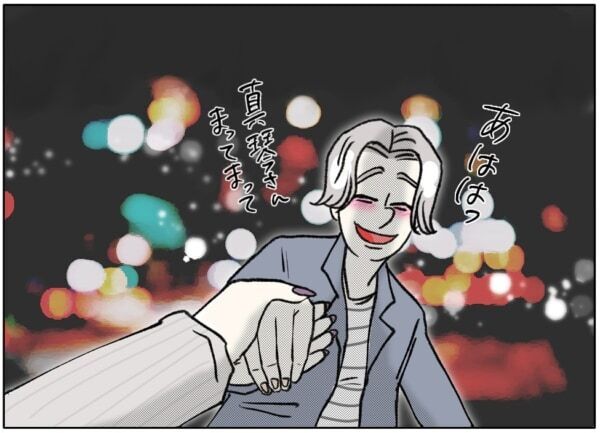 キミが45歳になった時、私は60歳。好きだけじゃ乗り越えられない、逆歳の差カップルの未来とは【ないものねだりの女達。 #643】