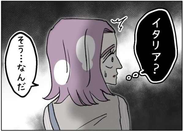 私は人生折り返しの40歳、でも彼の人生はまだまだこれから。15歳差カップルの悩みとは……【ないものねだりの女達。 #644】