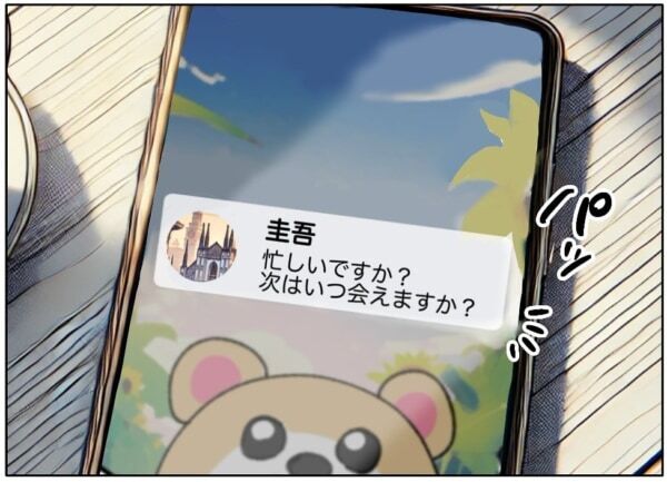 私は人生折り返しの40歳、でも彼の人生はまだまだこれから。15歳差カップルの悩みとは……【ないものねだりの女達。 #644】