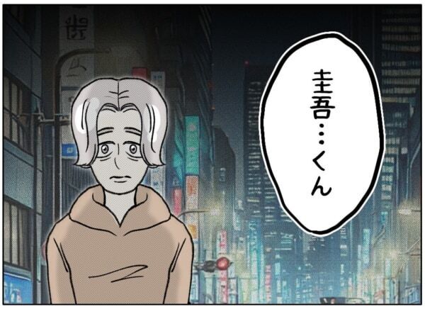 歳の差がきっつい。夢を追いかける25歳と人生折り返しの40歳、どうしても引け目を感じてしまい……【ないものねだりの女達。 #645】