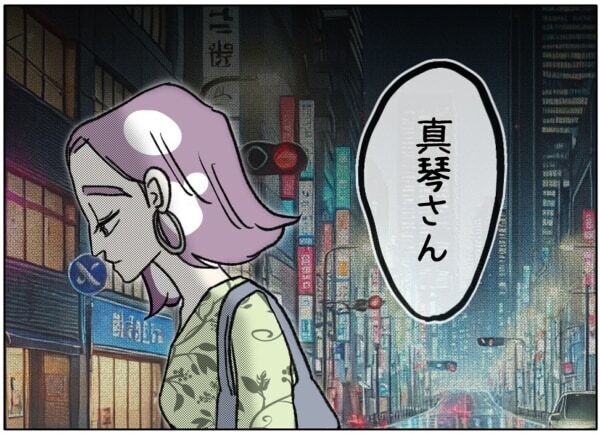 歳の差がきっつい。夢を追いかける25歳と人生折り返しの40歳、どうしても引け目を感じてしまい……【ないものねだりの女達。 #645】