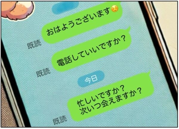 歳の差がきっつい。夢を追いかける25歳と人生折り返しの40歳、どうしても引け目を感じてしまい……【ないものねだりの女達。 #645】