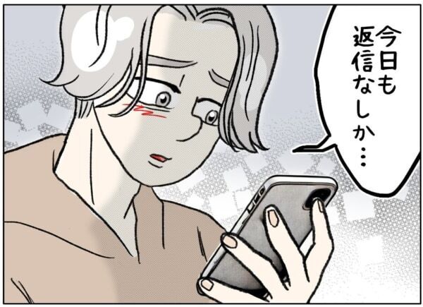 歳の差がきっつい。夢を追いかける25歳と人生折り返しの40歳、どうしても引け目を感じてしまい……【ないものねだりの女達。 #645】