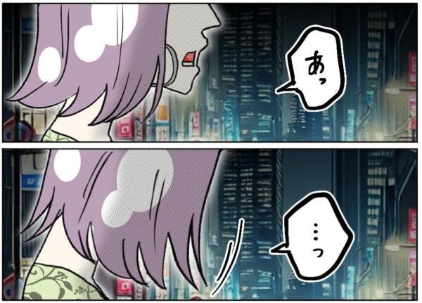 私、捨てられるのが怖い……!!　40歳女性、年下彼氏が“自分から離れていくかもしれない恐怖”に耐えられず……【ないものねだりの女達。 #646】