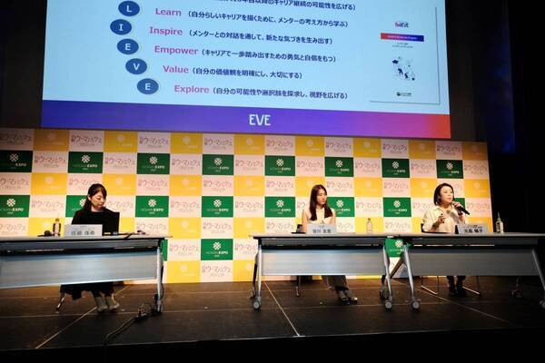 輝く女性リーダーが語る“漠然とした不安”の拭い方と、自分らしいキャリアの築き方