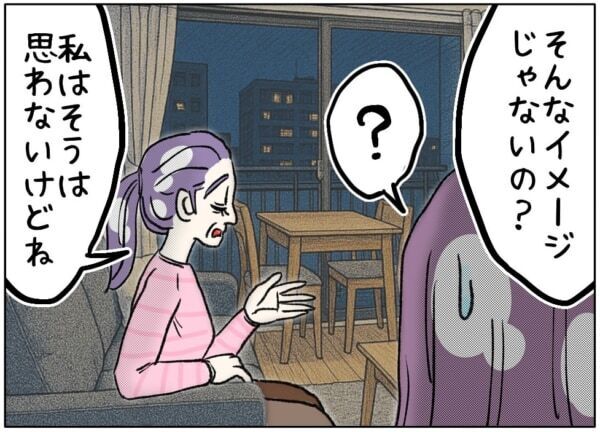 し、辛辣すぎっ……!!!　逆歳の差恋愛をする40歳娘の“母親からの言葉”が衝撃的すぎた……【ないものねだりの女達。 #647】