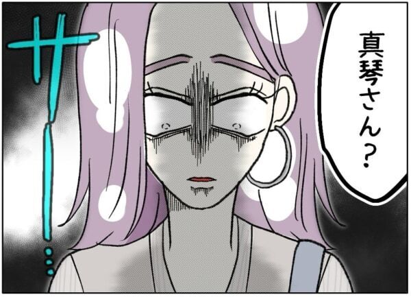 うっわ最悪。15歳年上の女なんて絶対許してくれない……!!　年下彼氏の母親に挨拶することになって……【ないものねだりの女達。 #649】