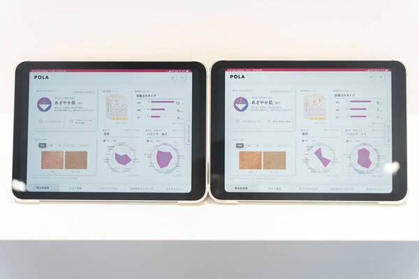 色迷子からおさらば！　ポーラの新「APEXメーク」で自分の最適解ファンデを見つけてきた