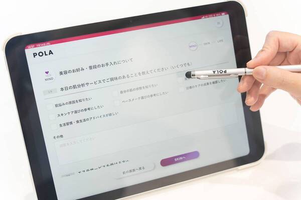 色迷子からおさらば！　ポーラの新「APEXメーク」で自分の最適解ファンデを見つけてきた