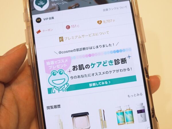 自撮りするだけでおすすめスキンケアが分かる!?　毎日のコスメ選びの新たなモノサシになる「肌遺伝子モード判定」技術とは？