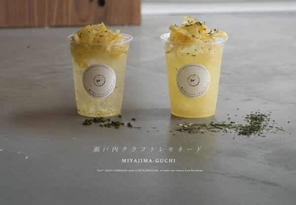 FUJIMIプロテインを使用したオリジナルレモネード2種、数量限定で発売中