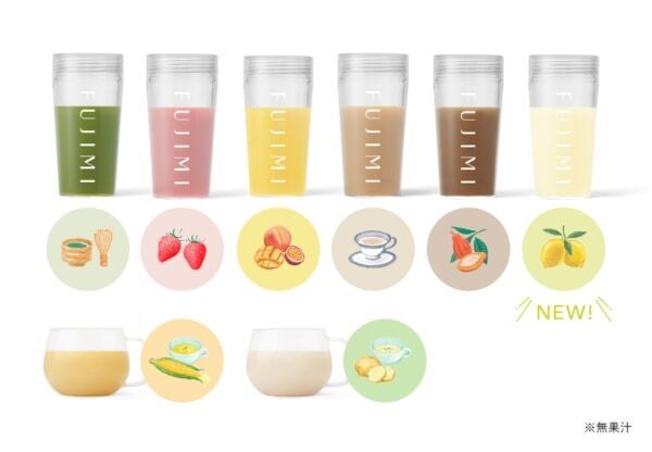 FUJIMIプロテインを使用したオリジナルレモネード2種、数量限定で発売中