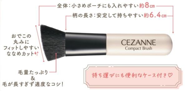 柔らか＆美発色！　セザンヌ人気の「細芯アイブロウN」新色が2色登場、持ち運びに便利な多機能ブラシも発売