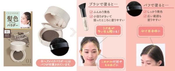 柔らか＆美発色！　セザンヌ人気の「細芯アイブロウN」新色が2色登場、持ち運びに便利な多機能ブラシも発売