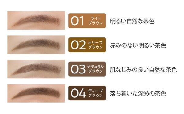 柔らか＆美発色！　セザンヌ人気の「細芯アイブロウN」新色が2色登場、持ち運びに便利な多機能ブラシも発売