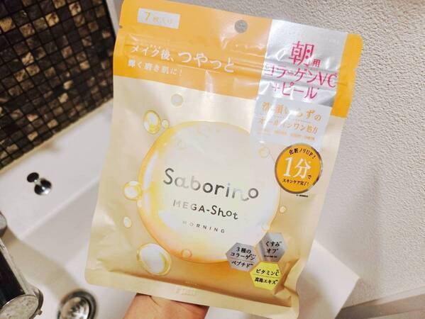 多忙なアラサーライターが検証！　モーニング＆ナイトルーティンをサボリーノでどれだけ時短できる？