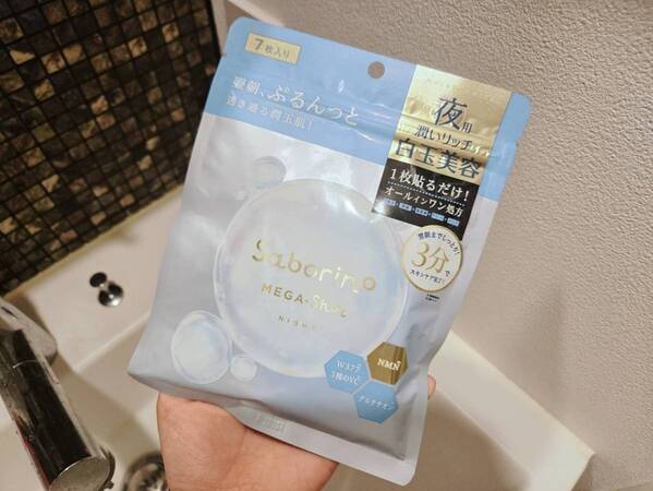 多忙なアラサーライターが検証！　モーニング＆ナイトルーティンをサボリーノでどれだけ時短できる？