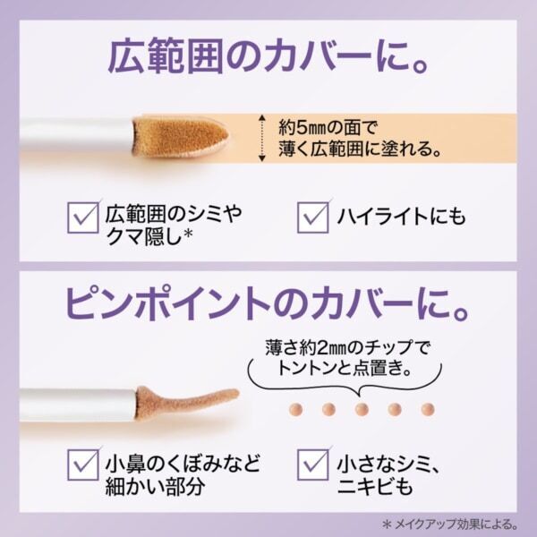 30時間崩れにくい！　メイベリン人気のファンデーションに待望の新色＆ハイカバーなのに素肌感のあるコンシーラーが新登場