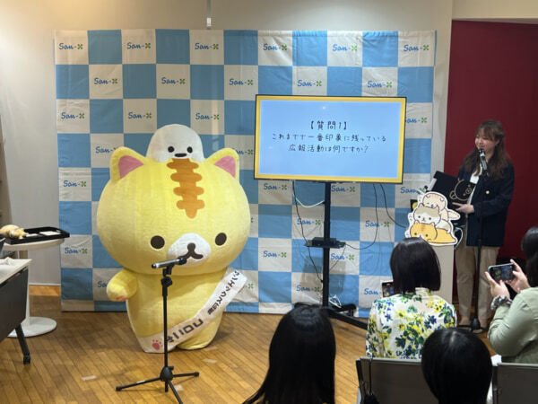 世界一かわいい記者会見!?　サンエックス広報コロニャも登場、新商品発表記者会見に参加してきた