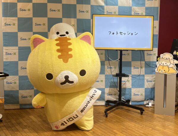 世界一かわいい記者会見!?　サンエックス広報コロニャも登場、新商品発表記者会見に参加してきた