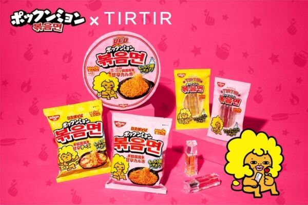 韓国風甘辛焼そば「ポックンミョン」とコスメブランド「TIRTIR」がコラボ！　“ピリピリ感”がクセになるリッププランパーを発売