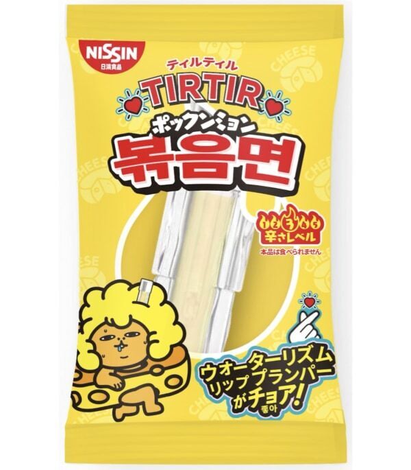 韓国風甘辛焼そば「ポックンミョン」とコスメブランド「TIRTIR」がコラボ！　“ピリピリ感”がクセになるリッププランパーを発売