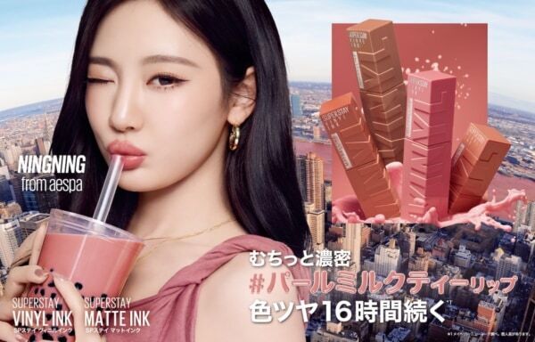 メイベリン ニューヨークの #落ちないリップから、秋冬限定色が登場！