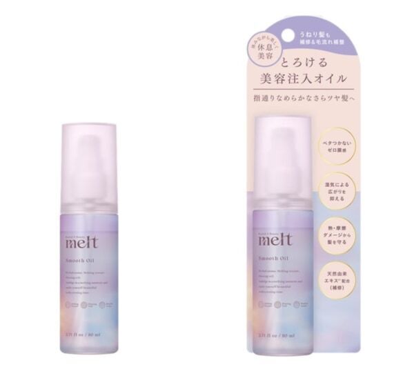 meltからヘアオイルが登場！　つけた直後からベタつかない、ゼロ膜感触の“とろける美容注入オイル”