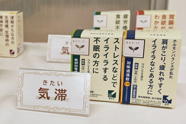 自分に合った“マイ漢方”を見つけるには？　クラシエ薬品の体質診断コンテンツ「からだかがみ」がセルフケアにぴったりだった