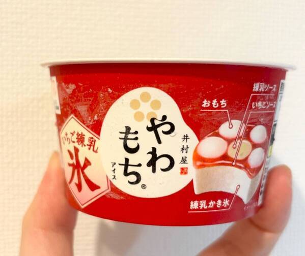 いちごかき氷×おもちの最高コラボ！　この夏食べたい「やわもちアイス　いちご練乳氷」をレポ