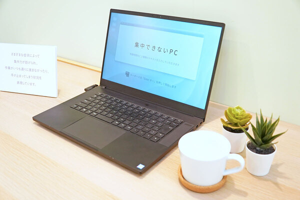 みちょぱが考える「生理・PMSとの向き合い方」とは？　ツムラ、男女で参加できる「生理・PMSに伴うつらさ」を体験できるイベントを開催