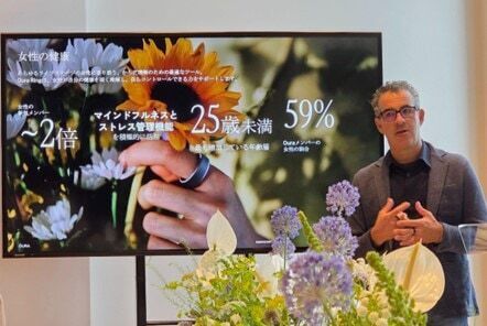 女性の体の周期管理もできる！　スマートリング「Oura Ring 4」が日本上陸